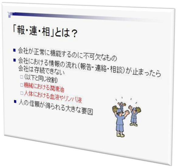 問題解決ステップ実践ワークシート