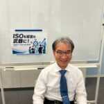 活コンサルタント　松田英一