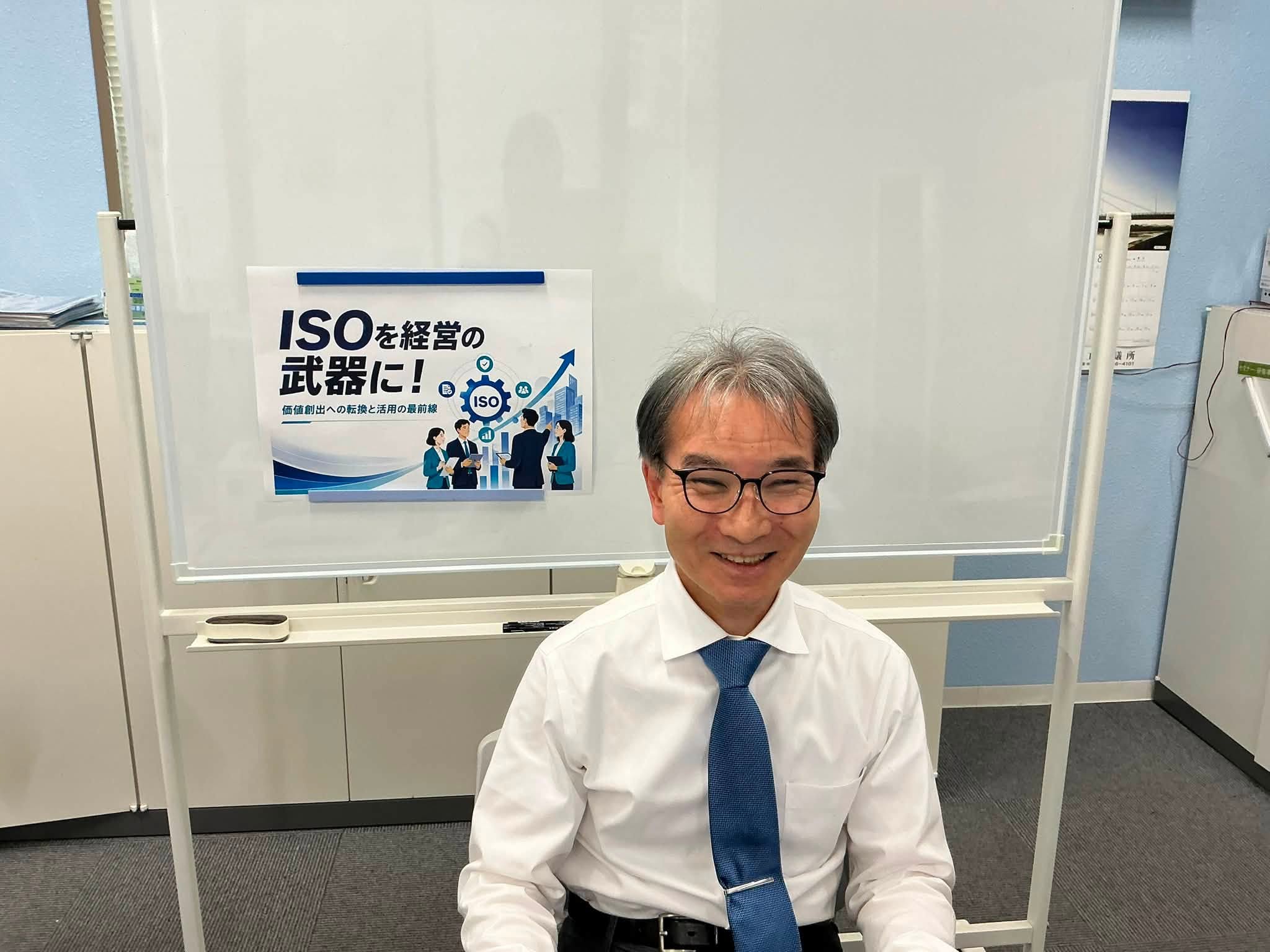 活コンサルタント 松田英一