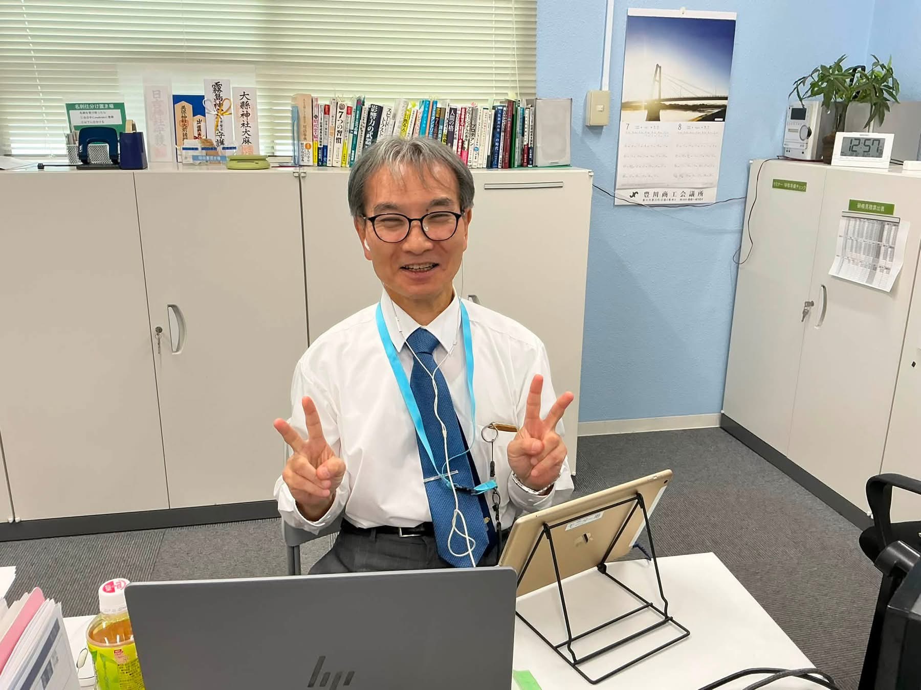 活コンサルタント松田英一